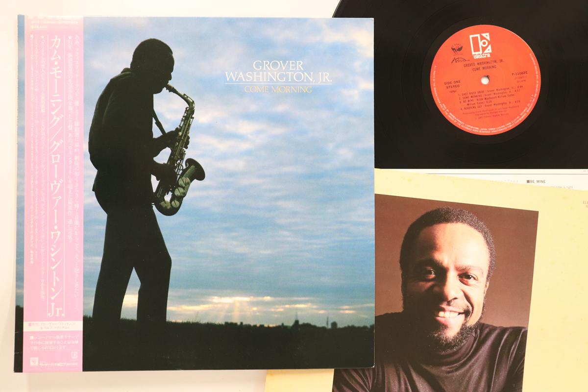 LP Record GROVER WASHINGTON JR - Come Morning P11082E ELEKTRA 1981 Japan Obi Jazz Used
LP Record GROVER WASHINGTON JR - Come Morning P11082E ELEKTRA 1981 Japan Obi Jazz Used
