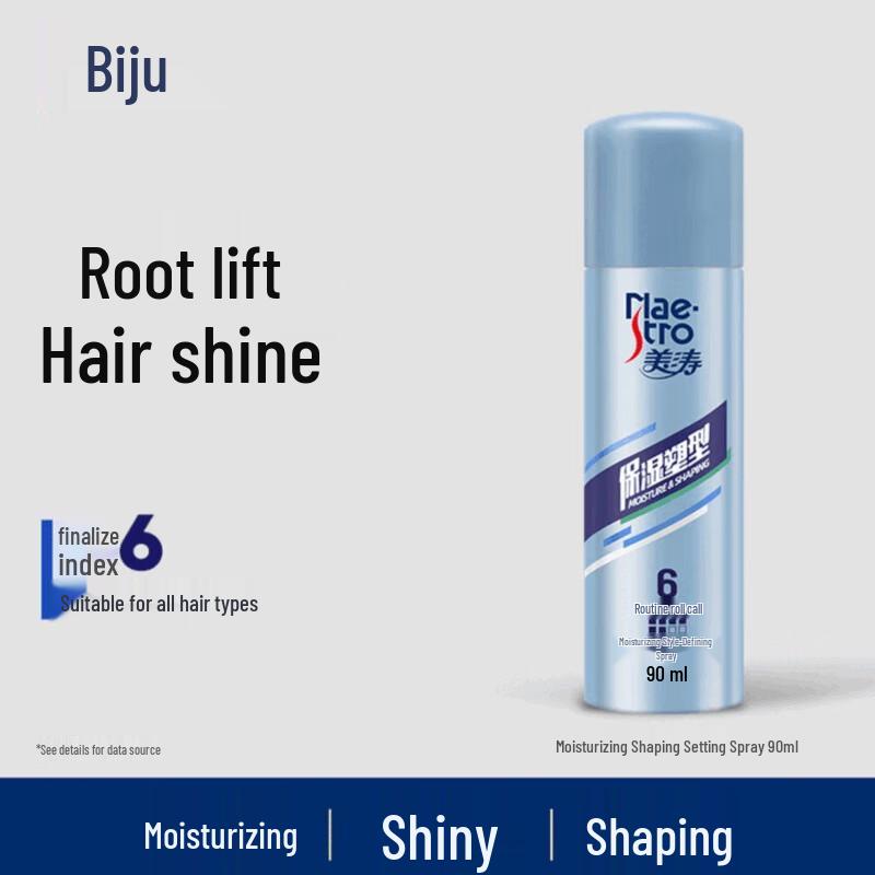 Maestro Moisturizing Styling Hairspray 3-Pack
Maestro Moisturizing Styling Hairspray 3-Pack