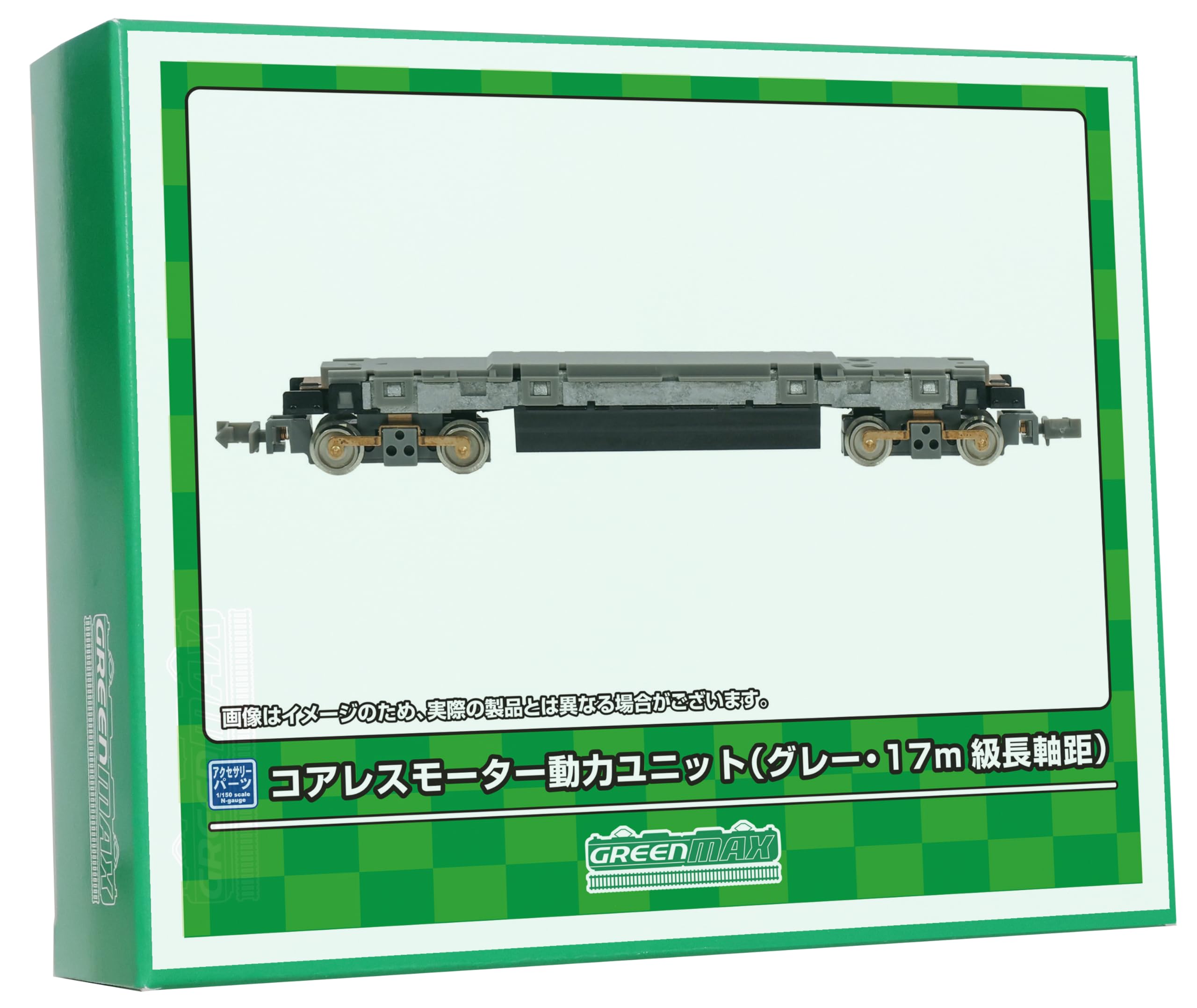 Зеленый Max N Gauge Coreless Motor Power Unit Серый 17 м Класс Длинное Расстояние Оси 5757 Поставки Железнодорожных Игрушек
Зеленый Max N Gauge Coreless Motor Power Unit Серый 17 м Класс Длинное Расстояние Оси 5757 Поставки Железнодорожных Игрушек