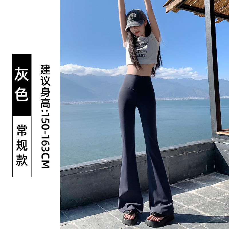 Slight shark pants women wear high waist slim fit drape horseshoe pants thin leggings season flared pants XL (suitable for 130-77.5kg)
Slight shark pants women wear high waist slim fit drape horseshoe pants thin leggings season flared pants XL (suitable for 130-77.5kg)