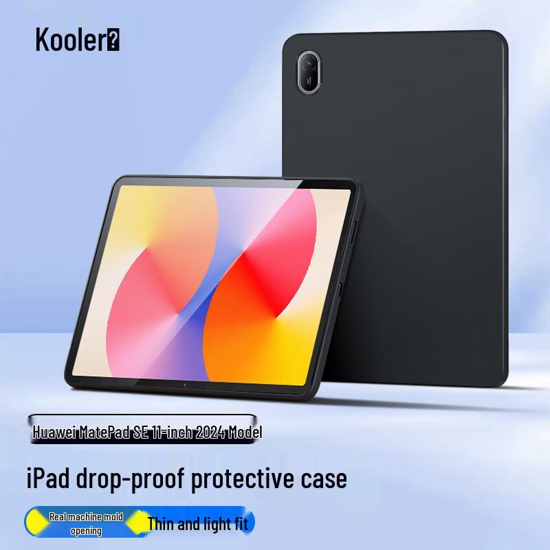 Kulefeng Huawei MatePad TPU Protective Case
Kulefeng Huawei MatePad TPU Protective Case