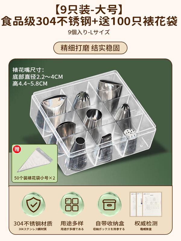 Zhaoran Cake Decorating Nozzles Set
Zhaoran Cake Decorating Nozzles Set