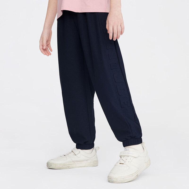 MQD Boys Casual Knit Sweatpants 160
MQD Boys Casual Knit Sweatpants 160