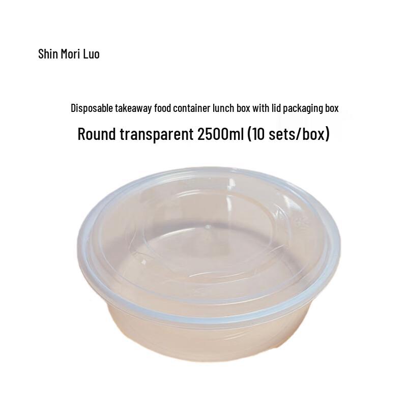 Disposable Round Takeaway Food Container with Lid
Disposable Round Takeaway Food Container with Lid