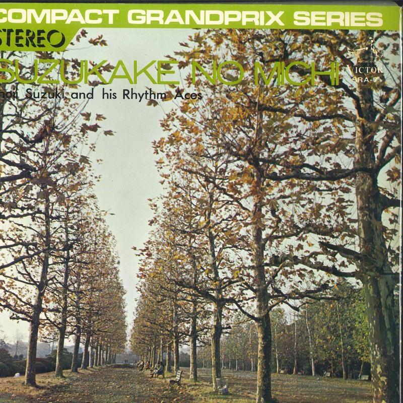 7inch Record SHOJI SUZUKI & RHYTHM ACE - Diameter of Suzukake SRA7 VICTOR - Japan Pop Used
7inch Record SHOJI SUZUKI & RHYTHM ACE - Diameter of Suzukake SRA7 VICTOR - Japan Pop Used