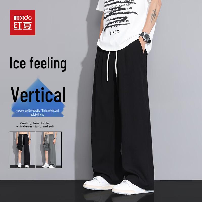 Hodo Men s Ice Silk Quick-Dry Loose Straight-Leg Casual Pants XL
Hodo Men s Ice Silk Quick-Dry Loose Straight-Leg Casual Pants XL