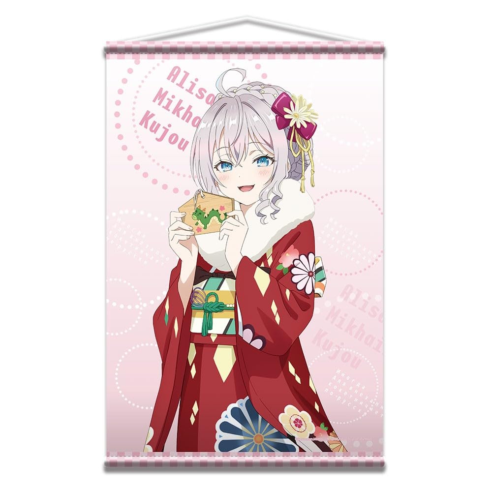 License Agent the girl next door who sometimes whispers in Russian B2 Tapestry Aria - Aria, - TPAN-R006-m01
License Agent the girl next door who sometimes whispers in Russian B2 Tapestry Aria - Aria, - TPAN-R006-m01