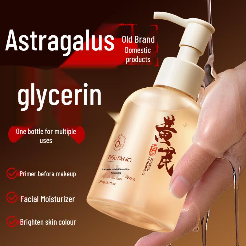 BEAI Антивозрастной и увлажняющий уход за кожей
BEAI Антивозрастной и увлажняющий уход за кожей