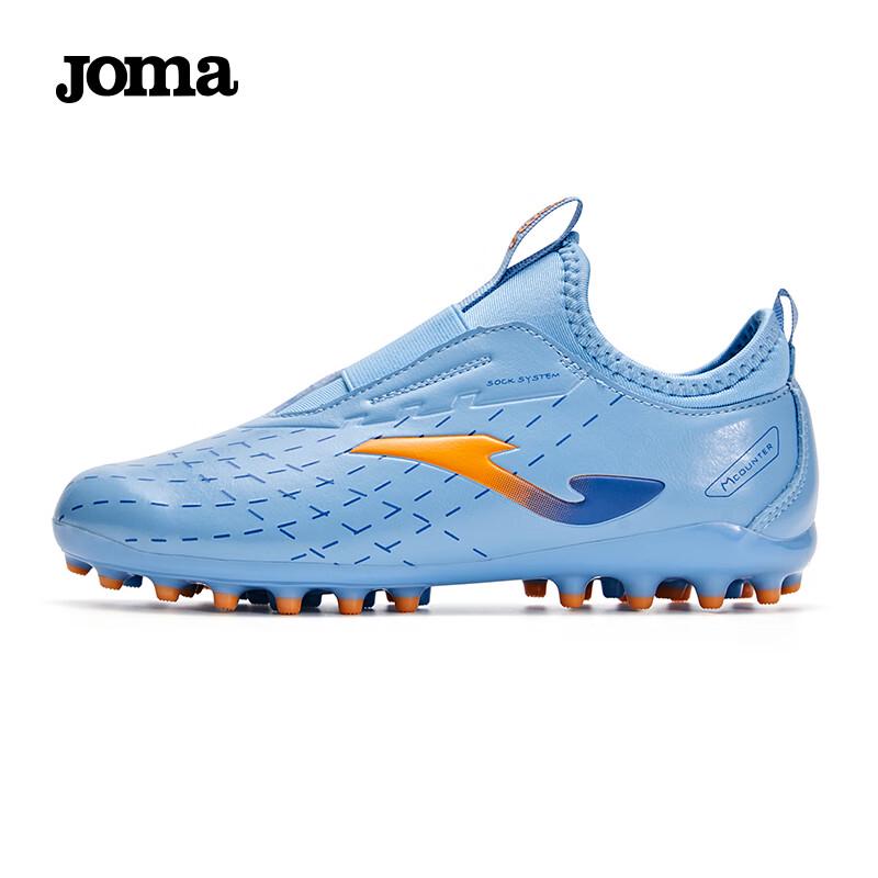 JOMA Kids MG Short Stud Football Boots
JOMA Kids MG Short Stud Football Boots