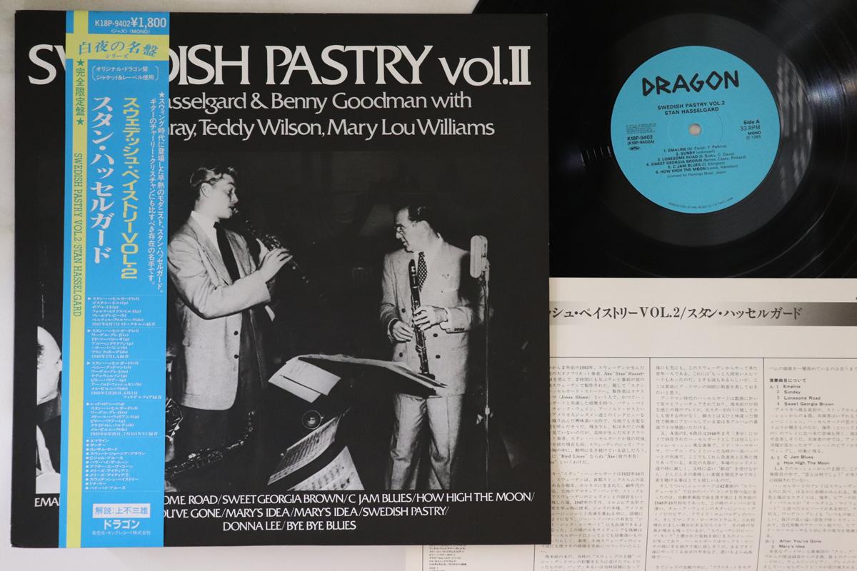 LP Record STAN HASSELGARD, WARDELL GRAY - Swedish Pastry Vol.2 K18P9402 DRAGON Japan Obi Jazz Used
LP Record STAN HASSELGARD, WARDELL GRAY - Swedish Pastry Vol.2 K18P9402 DRAGON Japan Obi Jazz Used