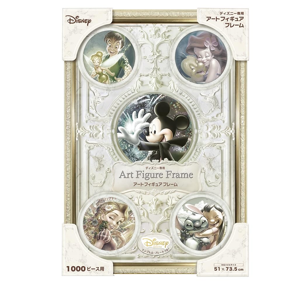 Tenyo Puzzle Frame Disney Exclusive Art Figure Frame для 1000 белых x застежка для подвешивания на веревке Disney Emblem Plate включены детали/жемчужины (51 73,5см)
Tenyo Puzzle Frame Disney Exclusive Art Figure Frame для 1000 белых x застежка для подвешивания на веревке Disney Emblem Plate включены детали/жемчужины (51 73,5см)