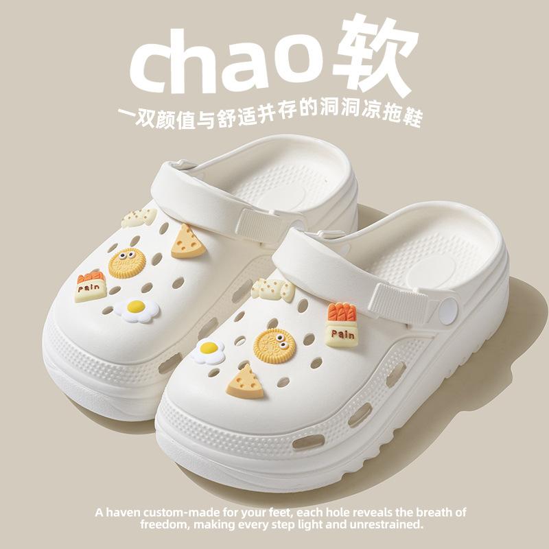 Cool slippers women s outer wear hole shoes non-slip and non-smelly feet bathroom home indoor home summer 40-41
Cool slippers women s outer wear hole shoes non-slip and non-smelly feet bathroom home indoor home summer 40-41