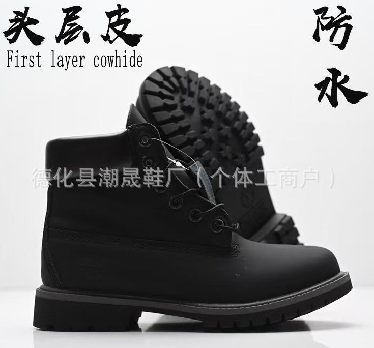 Putian shoes can t be kicked badly, rhubarb boots, waterproof Martin boots, high-top casual and wear-resistant men s and women s shoes in autumn 45
Putian shoes can t be kicked badly, rhubarb boots, waterproof Martin boots, high-top casual and wear-resistant men s and women s shoes in autumn 45