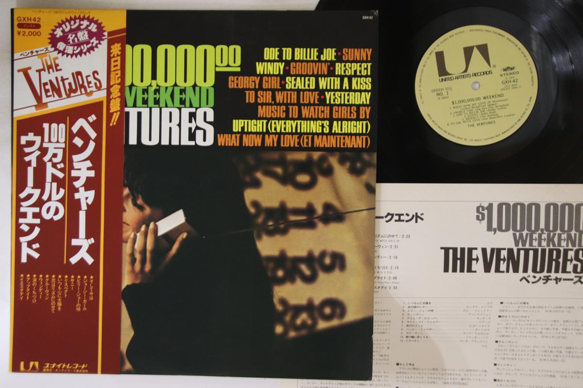 LP Record VENTURES - $1,000,000.00 Weekend GXH42 UNITED ARTISTS 1979 Japan Obi Rock Used
LP Record VENTURES - $1,000,000.00 Weekend GXH42 UNITED ARTISTS 1979 Japan Obi Rock Used