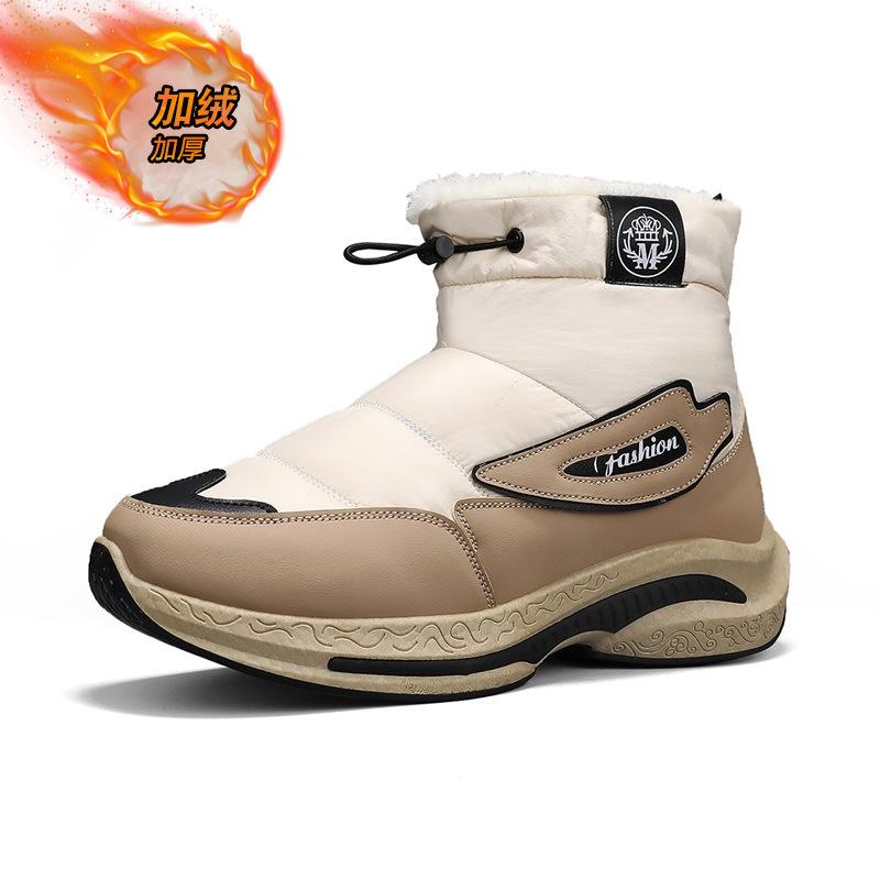 Водонепроницаемые сноубутсы мужские зимние бархатные с утолщением нескользящие на толстой подошве короткие ботинки для активного отдыха, теплые хлопковые ботинки для Северо-Востока 44
Водонепроницаемые сноубутсы мужские зимние бархатные с утолщением нескользящие на толстой подошве короткие ботинки для активного отдыха, теплые хлопковые ботинки для Северо-Востока 44