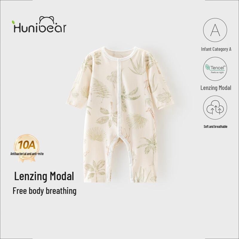 Happy Bear Baby Long Sleeve Bodysuit - Azure Forest 73/48
Happy Bear Baby Long Sleeve Bodysuit - Azure Forest 73/48