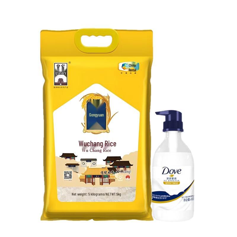 Dove Nourishing Shower Milk & COFCO Wuchang Rice Bundle
Dove Nourishing Shower Milk & COFCO Wuchang Rice Bundle