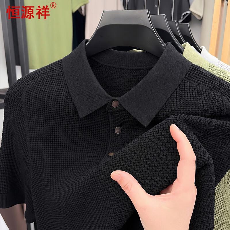 Hengyuanxiang Men s Short Sleeve Knitted Polo Shirt 185/2XL
Hengyuanxiang Men s Short Sleeve Knitted Polo Shirt 185/2XL