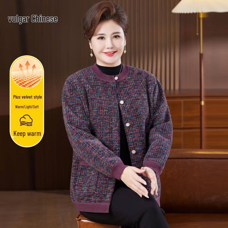 Ronghua Plus Size Women s Fleece-Lined Cardigan 6XL
Ronghua Plus Size Women s Fleece-Lined Cardigan 6XL