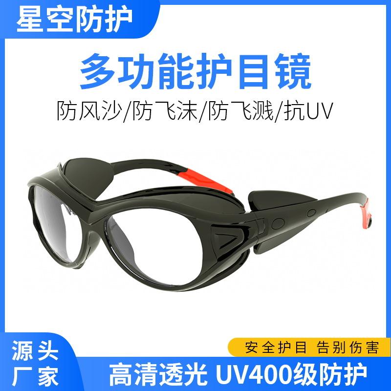 Protective goggles, labor protection, retro-style, unisex, post-operative, femtosecond strong light, windproof goggles, pollen protection, greenhouse UV380Glasses39Black-frame
Protective goggles, labor protection, retro-style, unisex, post-operative, femtosecond strong light, windproof goggles, pollen protection, greenhouse UV380Glasses39Black-frame