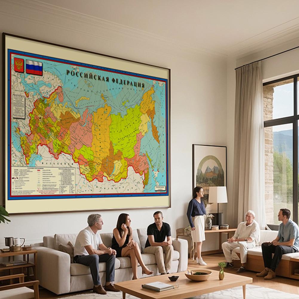 Русский фон карты-Карта России-Административная карта настенные художественные плакаты,туризм/образовательный инструмент,декоративная подвесная картина A2-59*42cm/24*17 inch
Русский фон карты-Карта России-Административная карта настенные художественные плакаты,туризм/образовательный инструмент,декоративная подвесная картина A2-59*42cm/24*17 inch