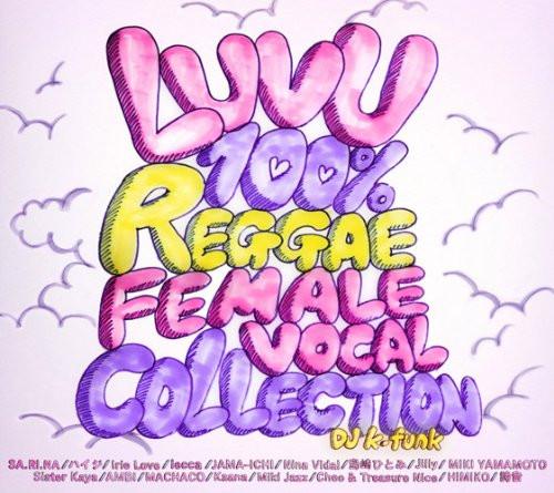 CD VARIOUS, DJ K-FUNK - Luv U(100% Female Reggae Collection ZLCP0005 Village Again 2009 Japan Reggae, Ska & Dub Used
CD VARIOUS, DJ K-FUNK - Luv U(100% Female Reggae Collection ZLCP0005 Village Again 2009 Japan Reggae, Ska & Dub Used