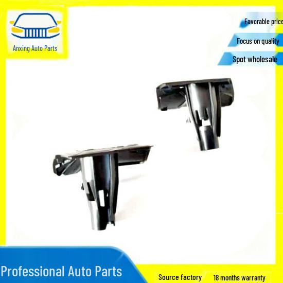 Bracket for BMW Front Bumper Washer Cover - 51117319803/51117319804 No
Bracket for BMW Front Bumper Washer Cover - 51117319803/51117319804 No