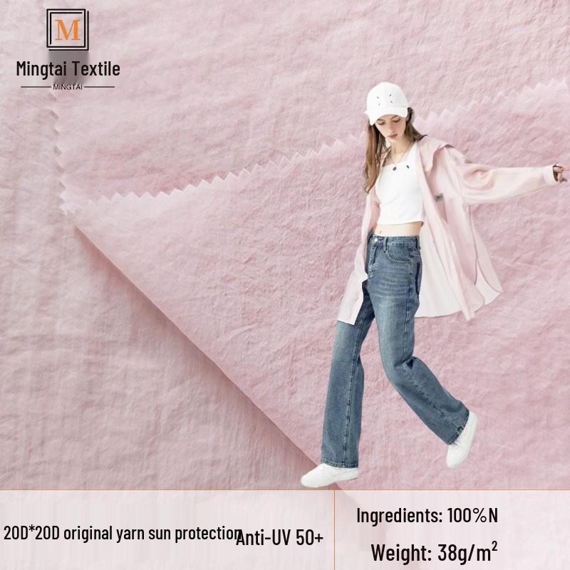 20D Original Yarn Sun Protection Moisture-Wicking Quick-Dry UPF50+ Nylon Paper-Feel Shirt Fabric
20D Original Yarn Sun Protection Moisture-Wicking Quick-Dry UPF50+ Nylon Paper-Feel Shirt Fabric