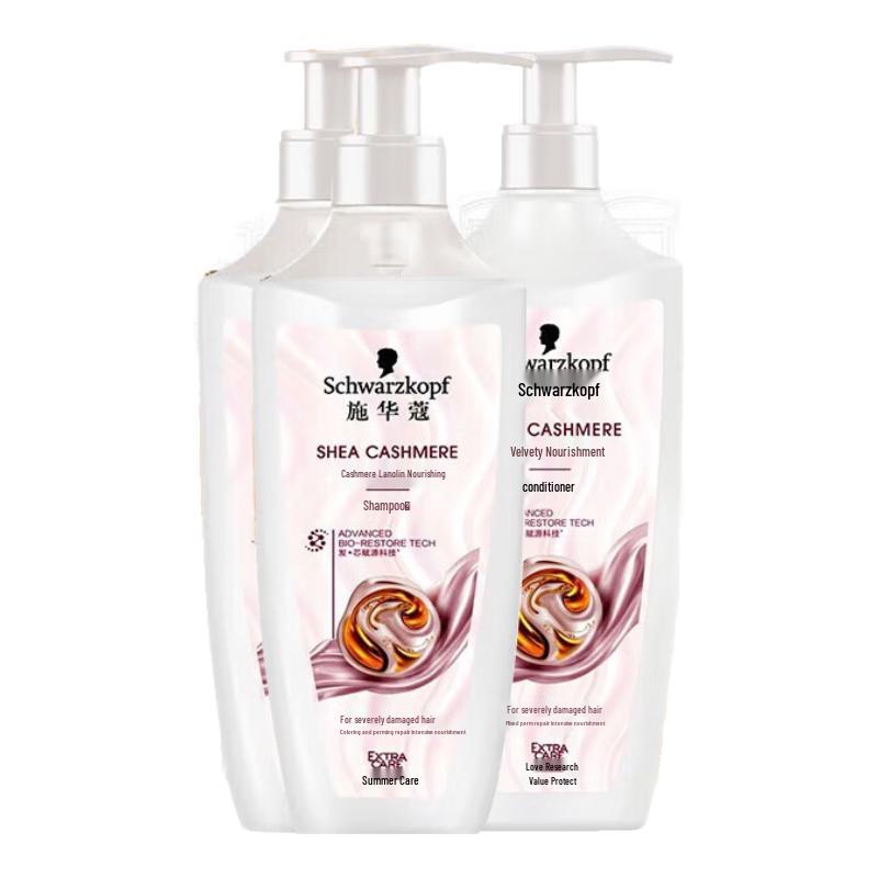 Schwarzkopf Cashmere Lipid Nourishing Hair Care Set
Schwarzkopf Cashmere Lipid Nourishing Hair Care Set