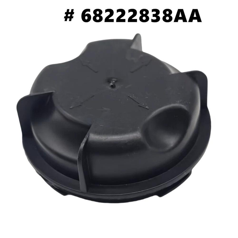 Front Lamp Cover Headlight Dust Cap Headlight Repair Perfect Match Easy Installation Plastic Construction New Condition China Mainland
Front Lamp Cover Headlight Dust Cap Headlight Repair Perfect Match Easy Installation Plastic Construction New Condition China Mainland