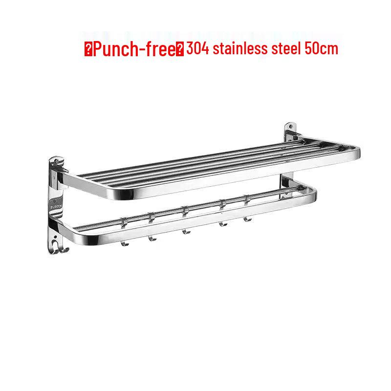 Wutuo Punch-Free 304 Stainless Steel Towel Rack
Wutuo Punch-Free 304 Stainless Steel Towel Rack