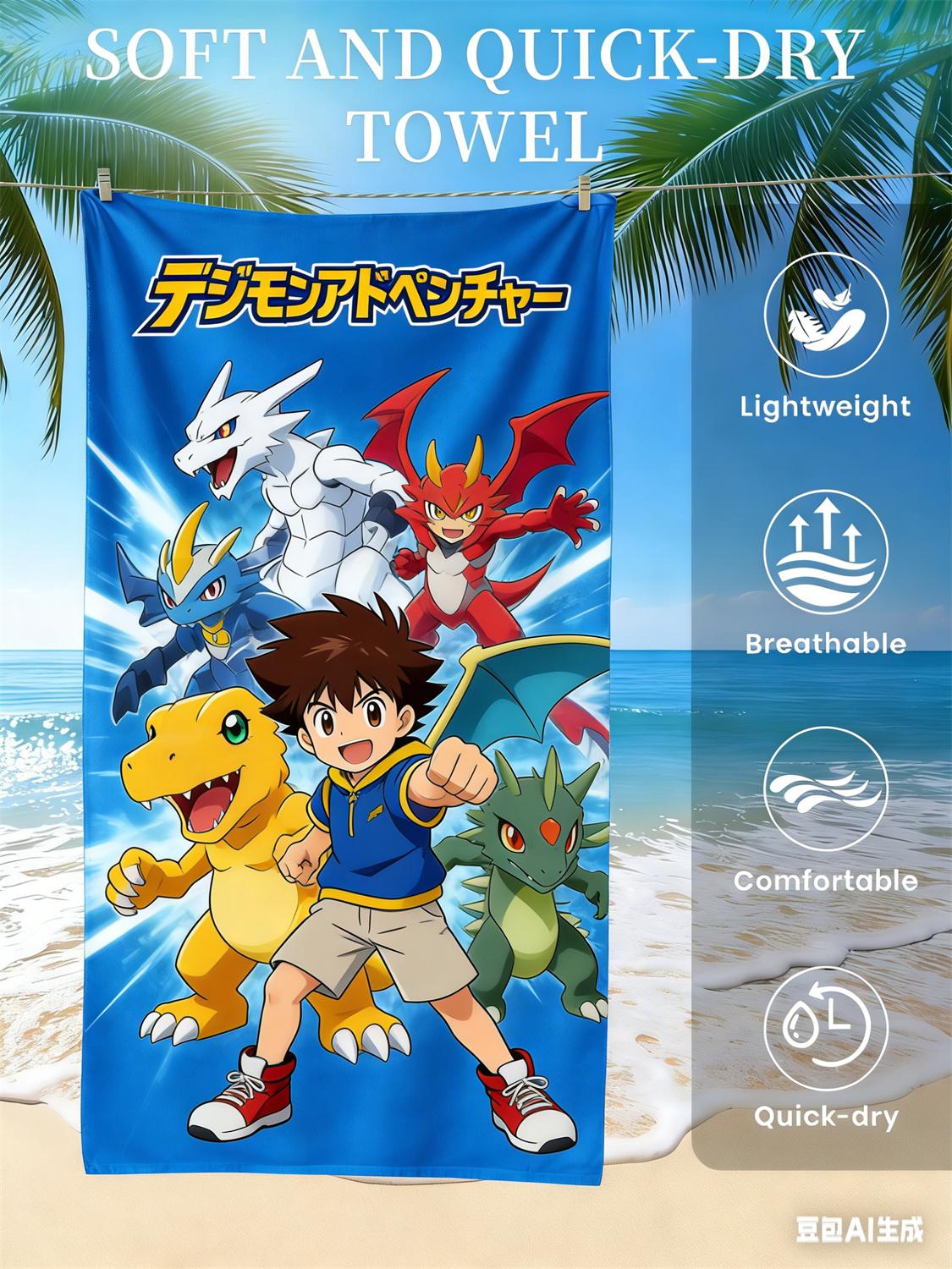 Digimon Beach Towel, Anime Fan Favorite Character Print Quick-Dry Towel for Beach, Pool, Summer Vacations and Anime Enthusiasts W40*H60(CM)
Digimon Beach Towel, Anime Fan Favorite Character Print Quick-Dry Towel for Beach, Pool, Summer Vacations and Anime Enthusiasts W40*H60(CM)