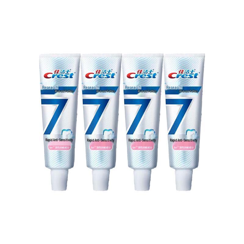 Crest Rapid Sensitivity Relief Toothpaste 4-Pack
Crest Rapid Sensitivity Relief Toothpaste 4-Pack