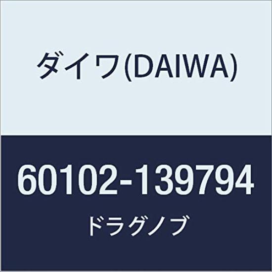 Daiwa Оригинальные детали 19 Ручка-переключатель Emeraldas LT3000S-C-DH Номер детали 1 Код детали 6Q424401
Daiwa Оригинальные детали 19 Ручка-переключатель Emeraldas LT3000S-C-DH Номер детали 1 Код детали 6Q424401