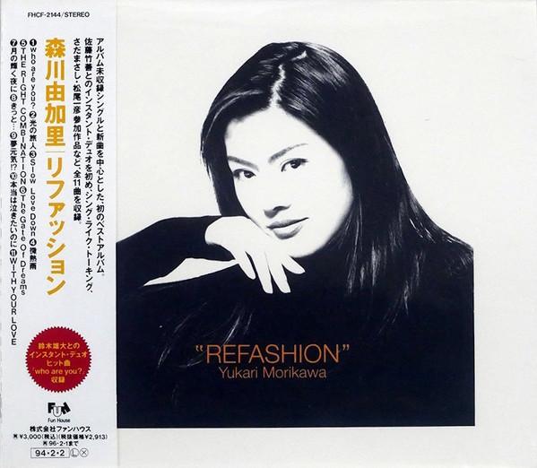 CD YUKARI MORIKAWA REFASHION FHCF2144 1994 Japan Japanese PopRock Used
CD YUKARI MORIKAWA REFASHION FHCF2144 1994 Japan Japanese PopRock Used