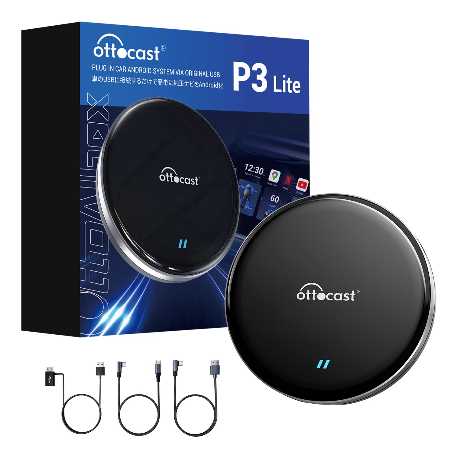 Ottocast OttoAibox P3 Lite Адаптер CarPlay AI Box для автомобилей Android 12 Потоковая передача Amazon и многое другое Преобразует проводные устройства OEM CarPlay в беспроводные Одобрение
Ottocast OttoAibox P3 Lite Адаптер CarPlay AI Box для автомобилей Android 12 Потоковая передача Amazon и многое другое Преобразует проводные устройства OEM CarPlay в беспроводные Одобрение
