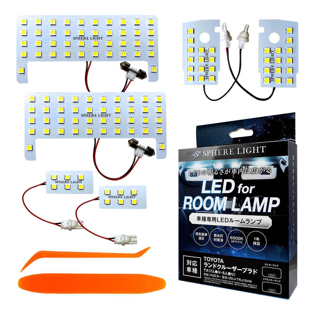 Комплект светодиодных ламп для салона SPHERELIGHT для Toyota Land Cruiser Prado TX GDJ, специально разработанный для простой установки и уменьшающий мерцание и тусклость. белый
Комплект светодиодных ламп для салона SPHERELIGHT для Toyota Land Cruiser Prado TX GDJ, специально разработанный для простой установки и уменьшающий мерцание и тусклость. белый