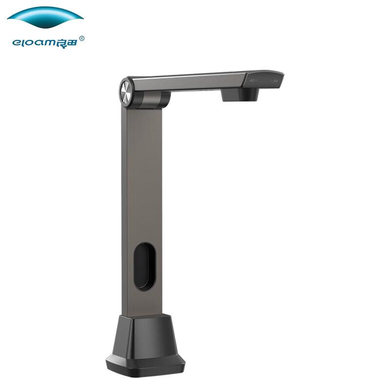 Liangtian S1840 Dual Lens 18MP Document Camera CN plug (adapter included)
Liangtian S1840 Dual Lens 18MP Document Camera CN plug (adapter included)