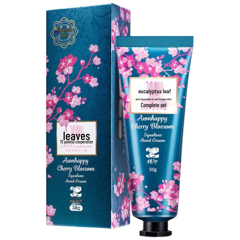 Dieyin Sakura Squalane Hydrating Hand Cream
Dieyin Sakura Squalane Hydrating Hand Cream