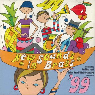CD VARIOUS - New Sounds In Brass TOCF596009 TOSHIBA Japan Obi Dance & Electronica Used
CD VARIOUS - New Sounds In Brass TOCF596009 TOSHIBA Japan Obi Dance & Electronica Used