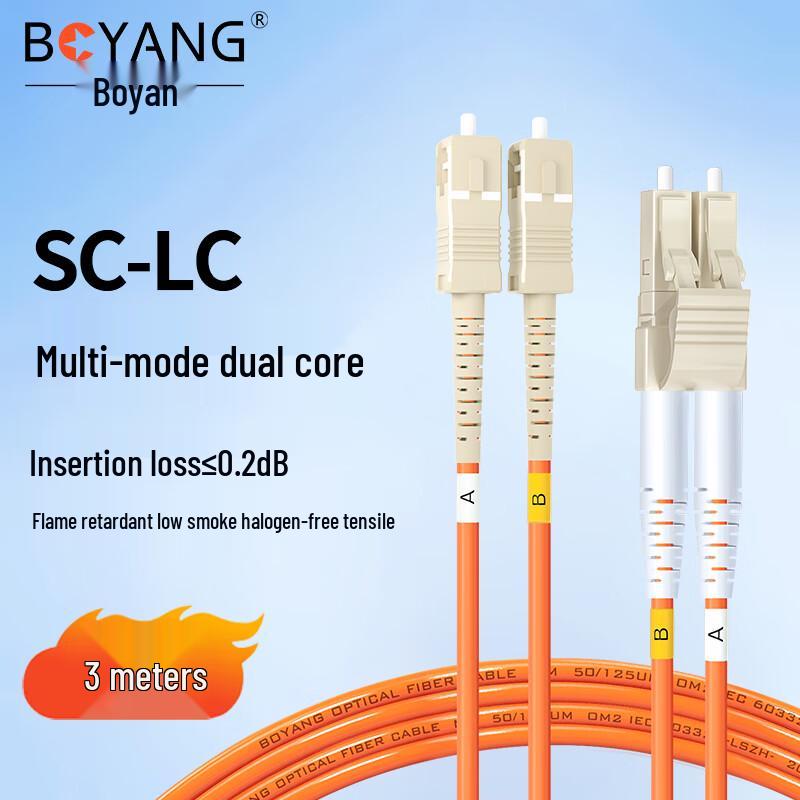 BOYANG OM2 SC-LC Duplex Fiber Optic Patch Cable 3m
BOYANG OM2 SC-LC Duplex Fiber Optic Patch Cable 3m