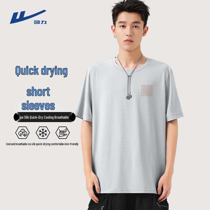 Warrior Men s Ice Silk Quick-Dry T-Shirt 5XL
Warrior Men s Ice Silk Quick-Dry T-Shirt 5XL