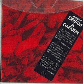 CD JAM CITY - Dream A Garden BRC460PROMO BEAT Japan Obi Dance & Electronica Used
CD JAM CITY - Dream A Garden BRC460PROMO BEAT Japan Obi Dance & Electronica Used