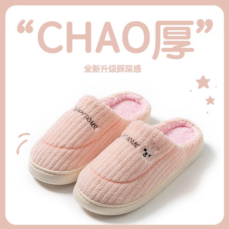 Хлопковые тапочки женские осень и зима пара домашние тапочки комнатная обувь для послеродового периода теплые хлопковые туфли нескользящие хлопковые шлепанцы мужские зимние модели 38-39 (one size smaller)
Хлопковые тапочки женские осень и зима пара домашние тапочки комнатная обувь для послеродового периода теплые хлопковые туфли нескользящие хлопковые шлепанцы мужские зимние модели 38-39 (one size smaller)