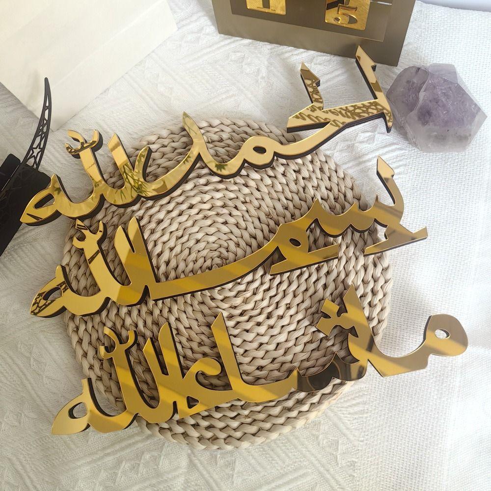 Moon Ramadan Kareem Ornaments Gold Desktop Decoration Eid Mubarak Figurine Festival Supplies 3
Moon Ramadan Kareem Ornaments Gold Desktop Decoration Eid Mubarak Figurine Festival Supplies 3