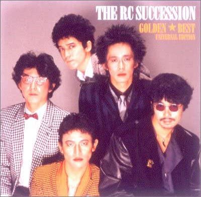 CD RC SUCCESSION KIYOSHIRO IMAWANO T Golden Best RC Succession UICZ6048 Universal 2004 Japan ObiJapanese PopRock Used
CD RC SUCCESSION KIYOSHIRO IMAWANO T Golden Best RC Succession UICZ6048 Universal 2004 Japan ObiJapanese PopRock Used