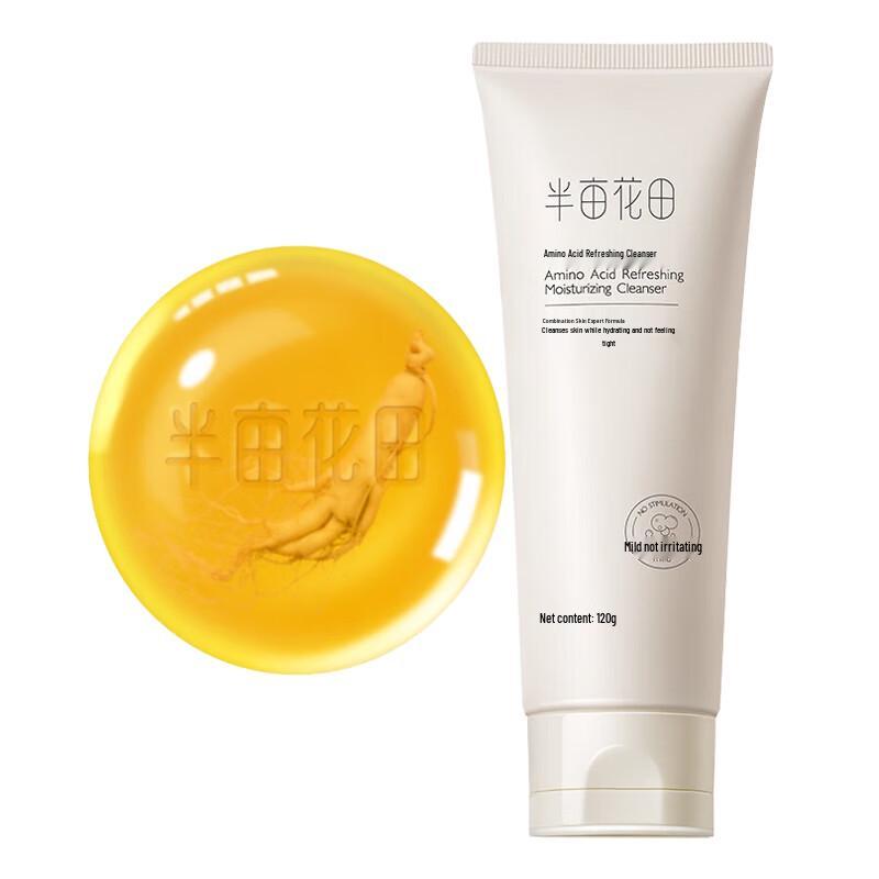 Ban Mu Hua Tian Amino Acid Cleanser & Anti-mite Soap Deep Clean Set
Ban Mu Hua Tian Amino Acid Cleanser & Anti-mite Soap Deep Clean Set