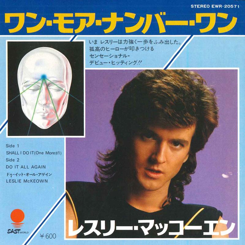 7inch Record LESLIE MCKEOWN - Shall I Do It (One More # 1) / Do I EWR20571 EASTWORLD 1979 Japan Pop Used
7inch Record LESLIE MCKEOWN - Shall I Do It (One More # 1) / Do I EWR20571 EASTWORLD 1979 Japan Pop Used