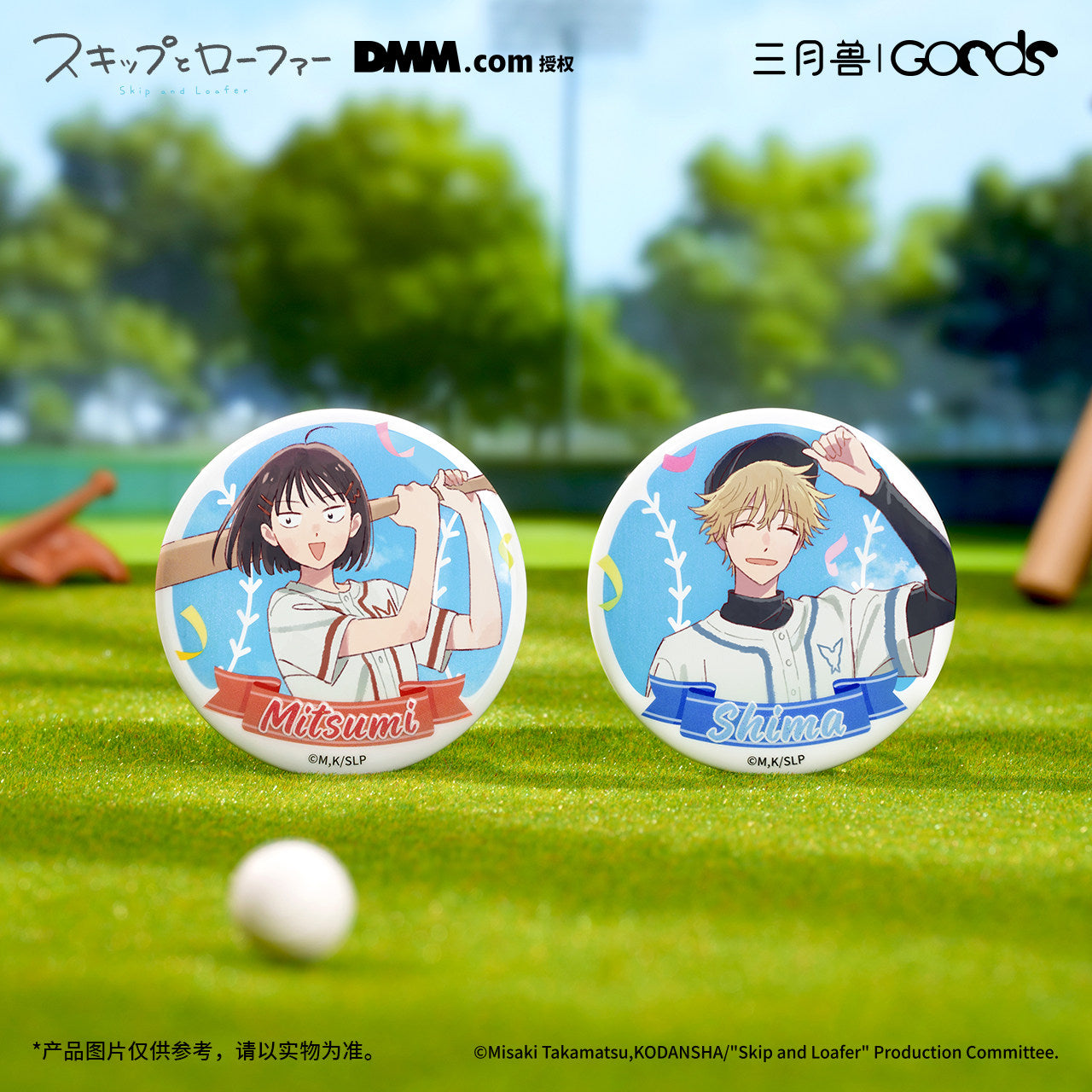Skip and Loafer | Golden Homerun Series Badge Set & Acrylic Stand Figure & Table Mat Set Golden Homerun
Skip and Loafer | Golden Homerun Series Badge Set & Acrylic Stand Figure & Table Mat Set Golden Homerun
