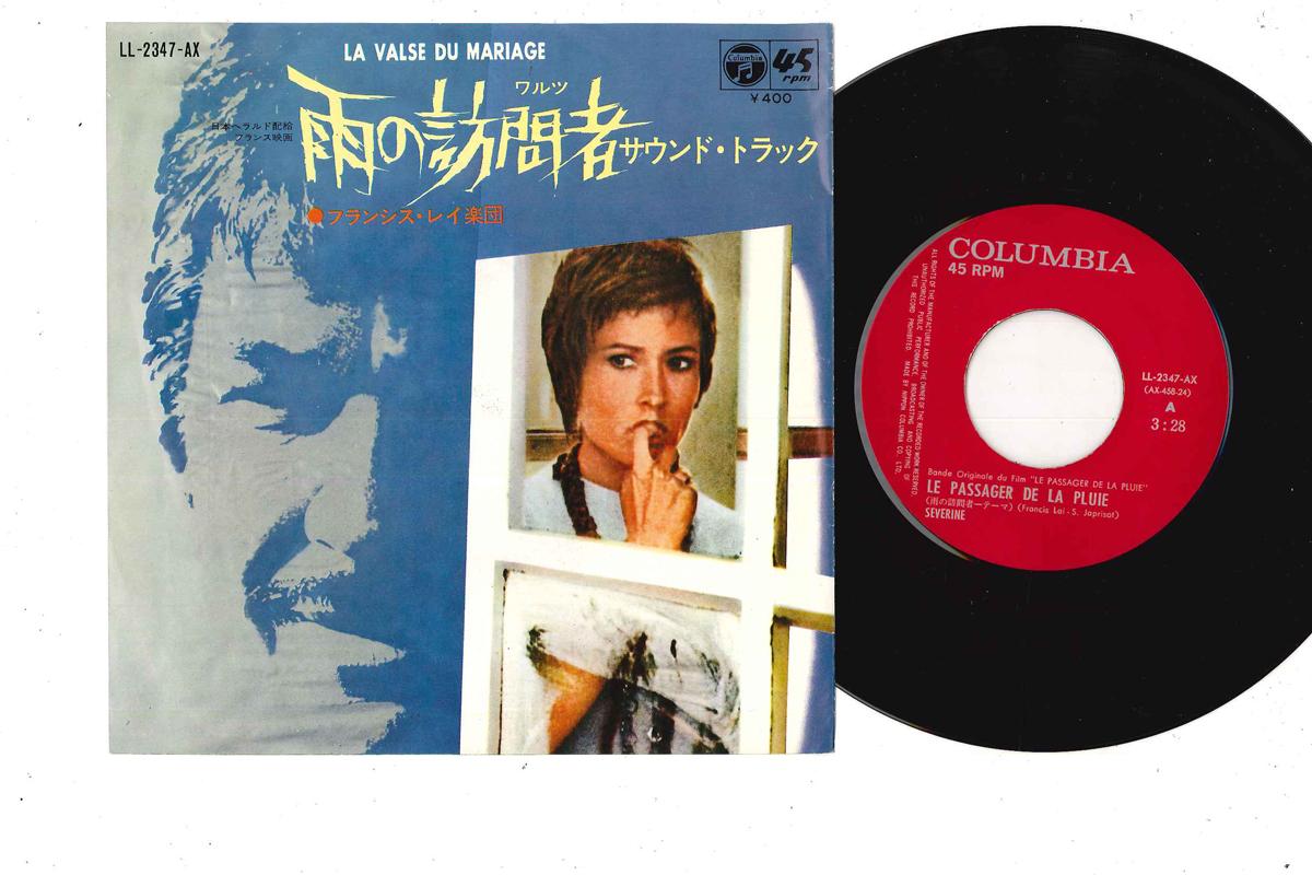 7inch Record FRANCIS RAI, SEVERINE - La Valse Du Mariage / Le Passager D LL2347AX COLUMBIA 1970 Japan Soundtracks & Musicals Used
7inch Record FRANCIS RAI, SEVERINE - La Valse Du Mariage / Le Passager D LL2347AX COLUMBIA 1970 Japan Soundtracks & Musicals Used